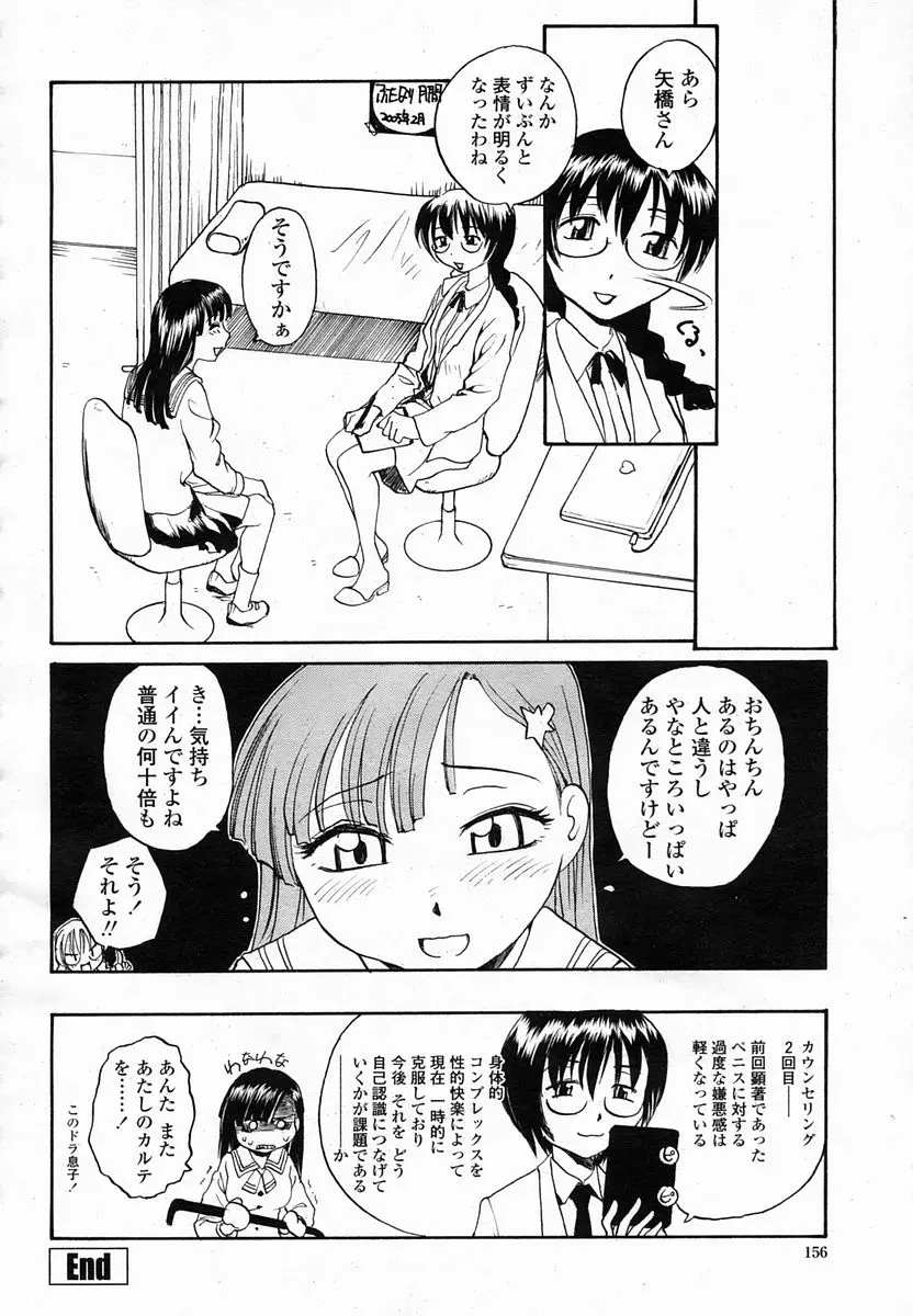 웹툰 이미지 155