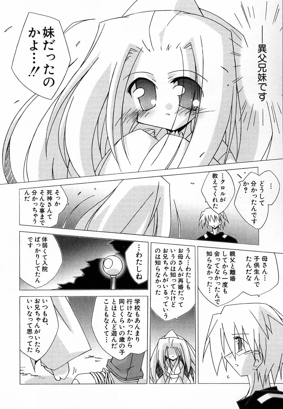 웹툰 이미지 27