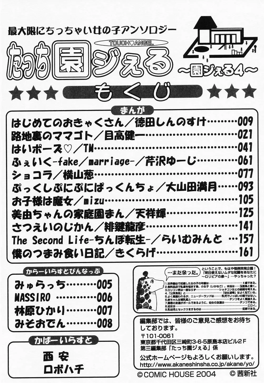 웹툰 이미지 173