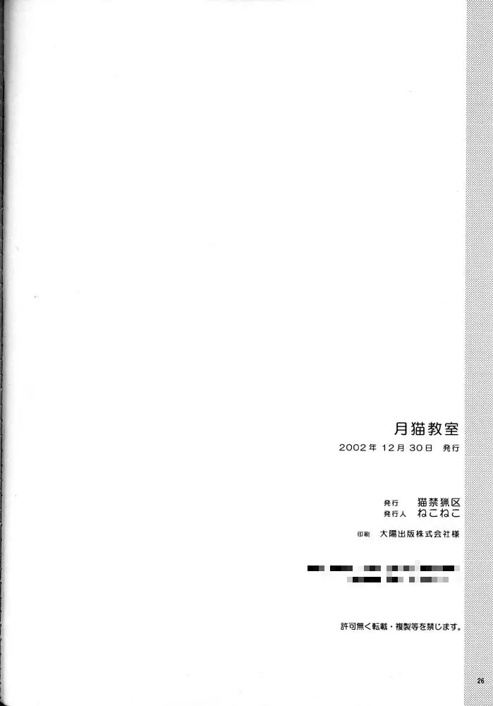 웹툰 이미지 24