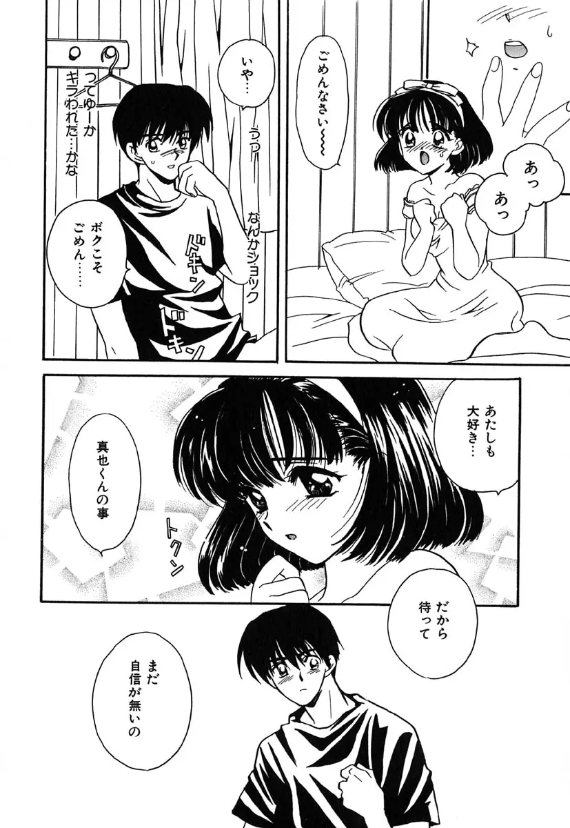 웹툰 이미지 83