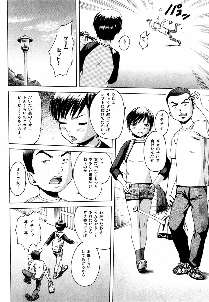 웹툰 이미지 51