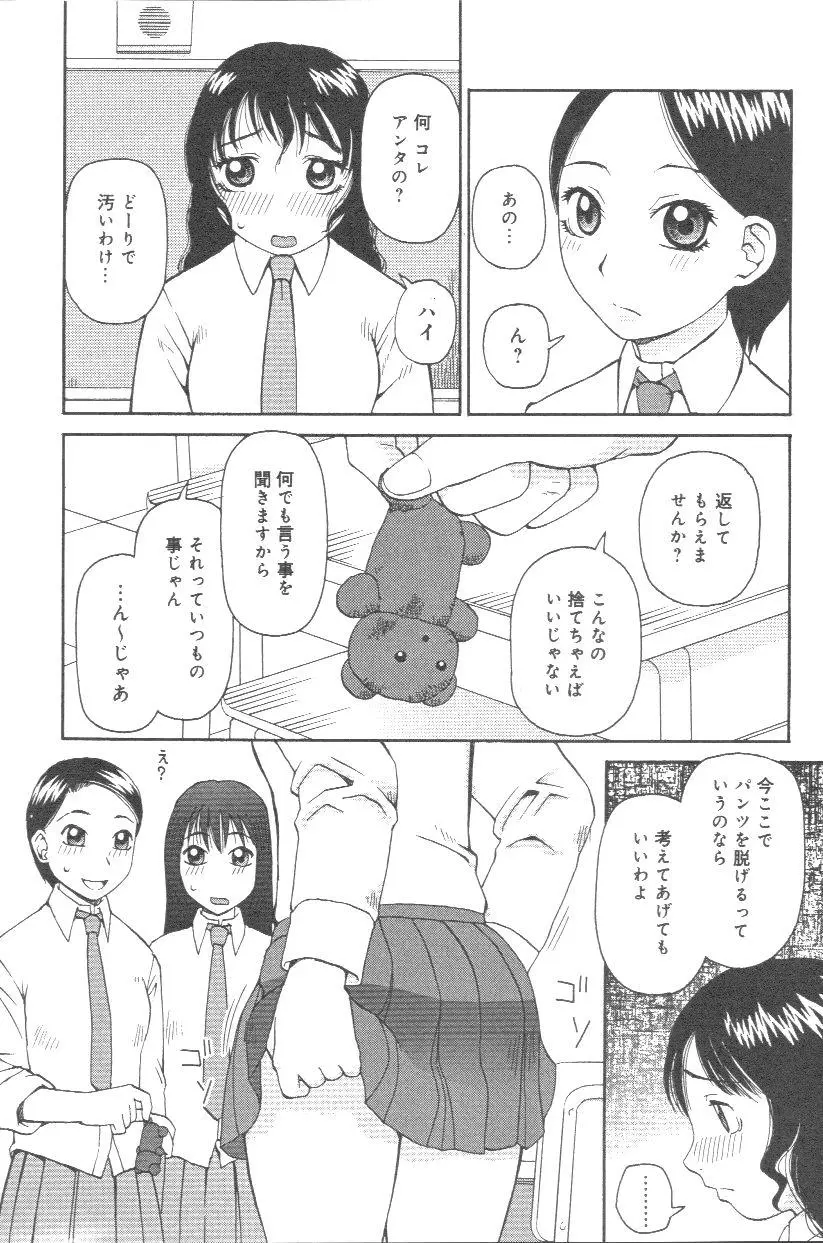 웹툰 이미지 66