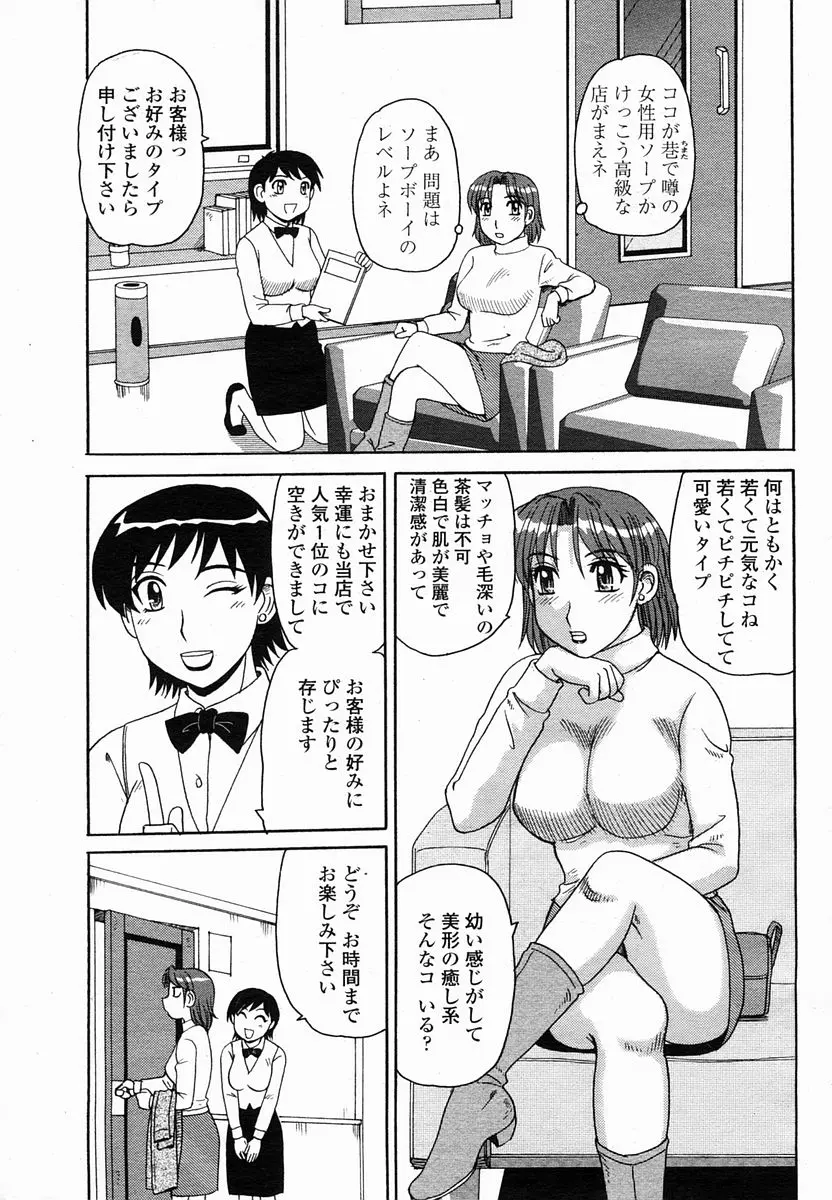 웹툰 이미지 274