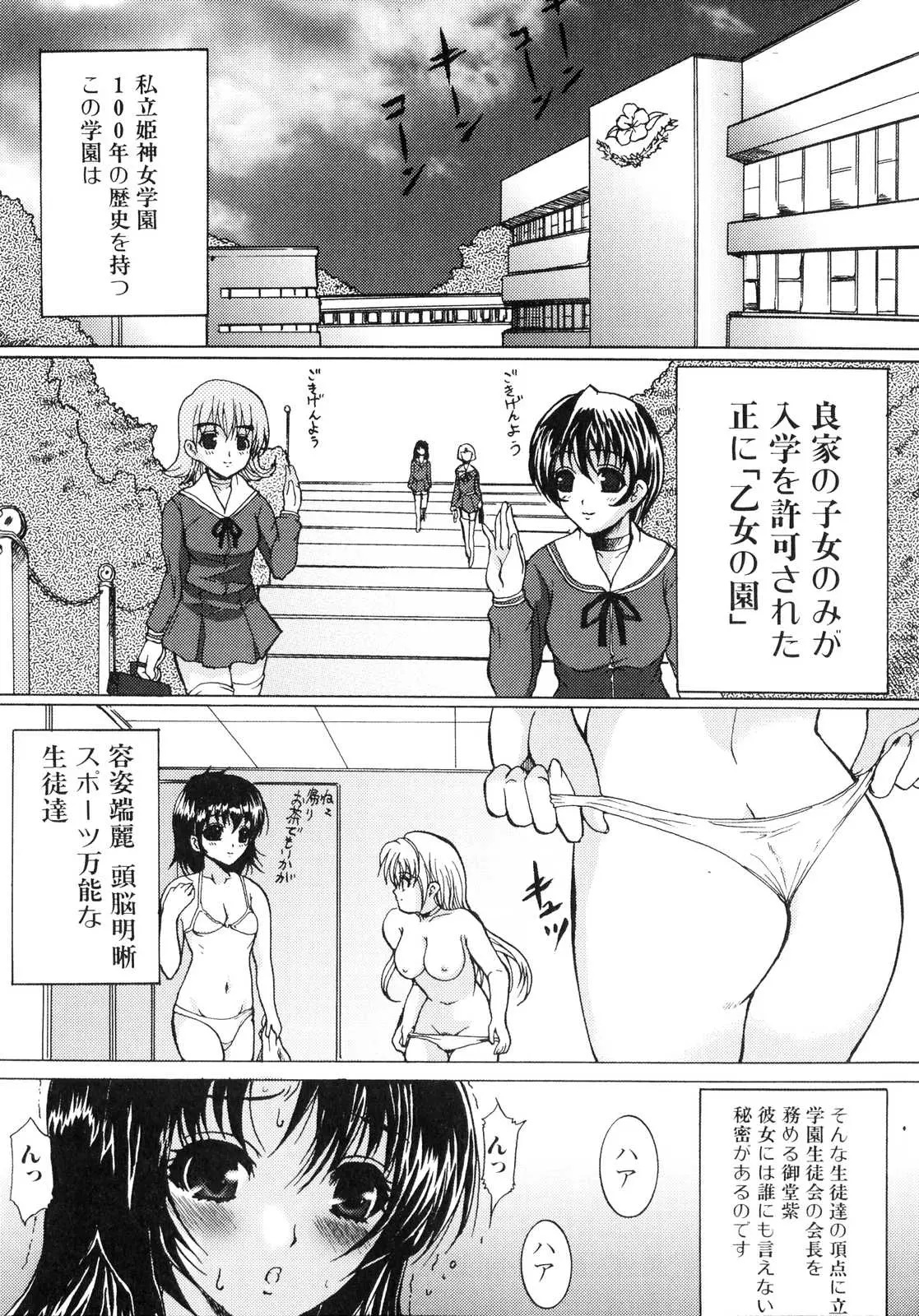 웹툰 이미지 53