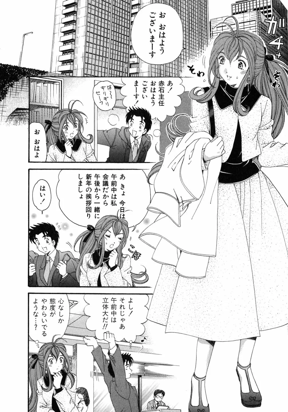 웹툰 이미지 190