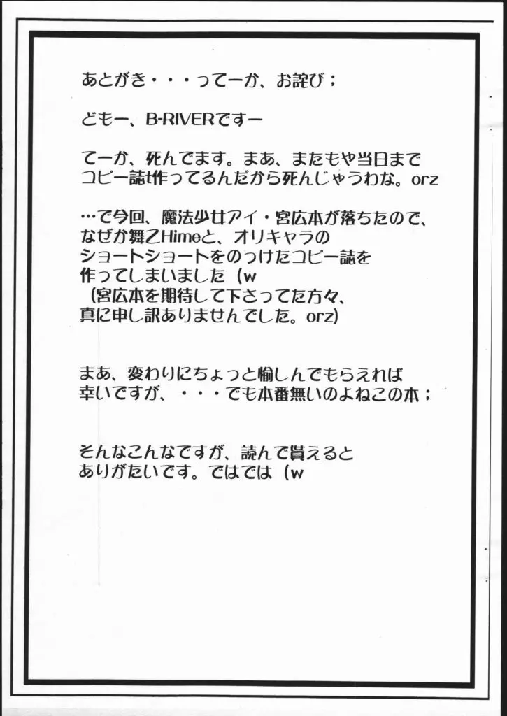 웹툰 이미지 11
