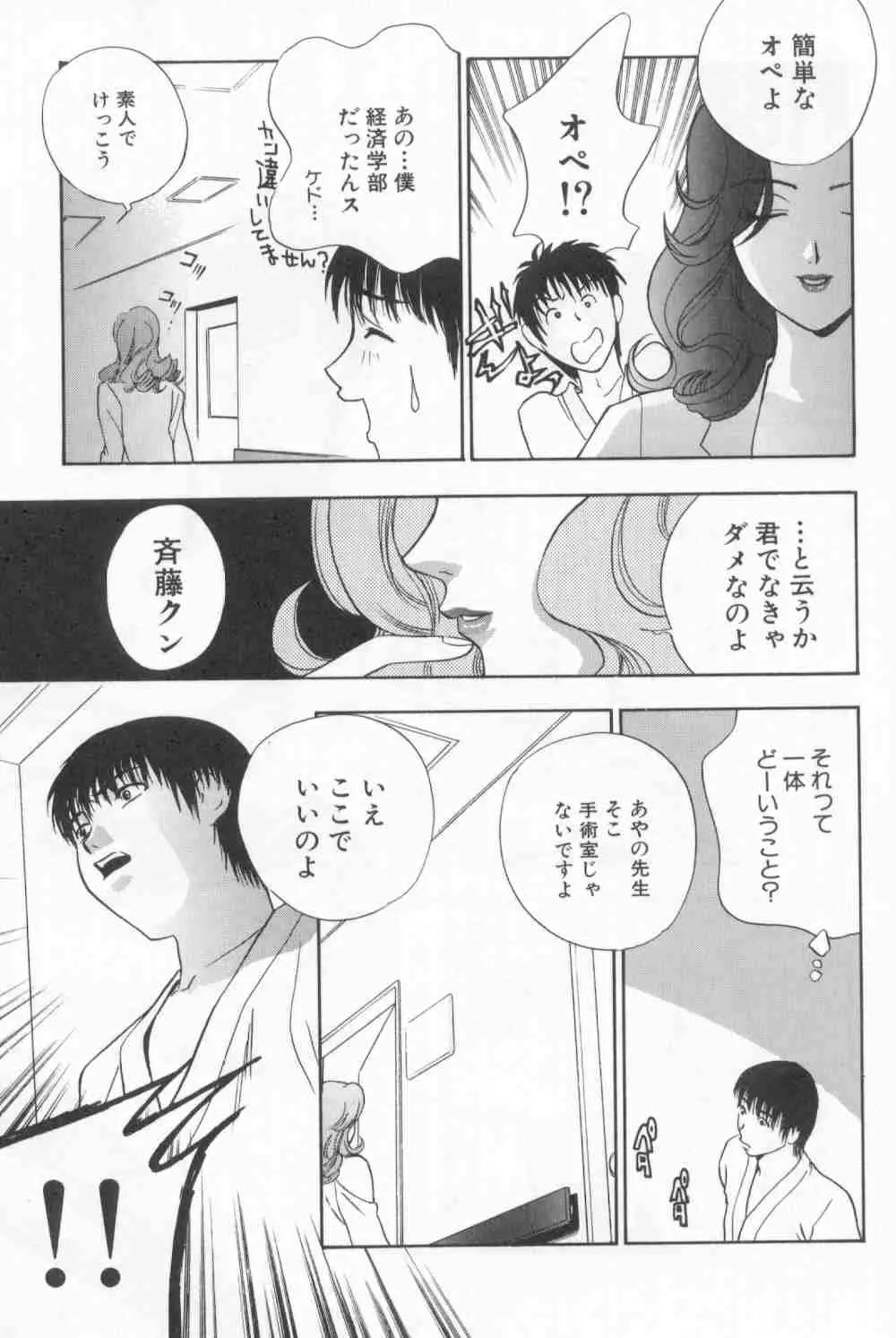 웹툰 이미지 32