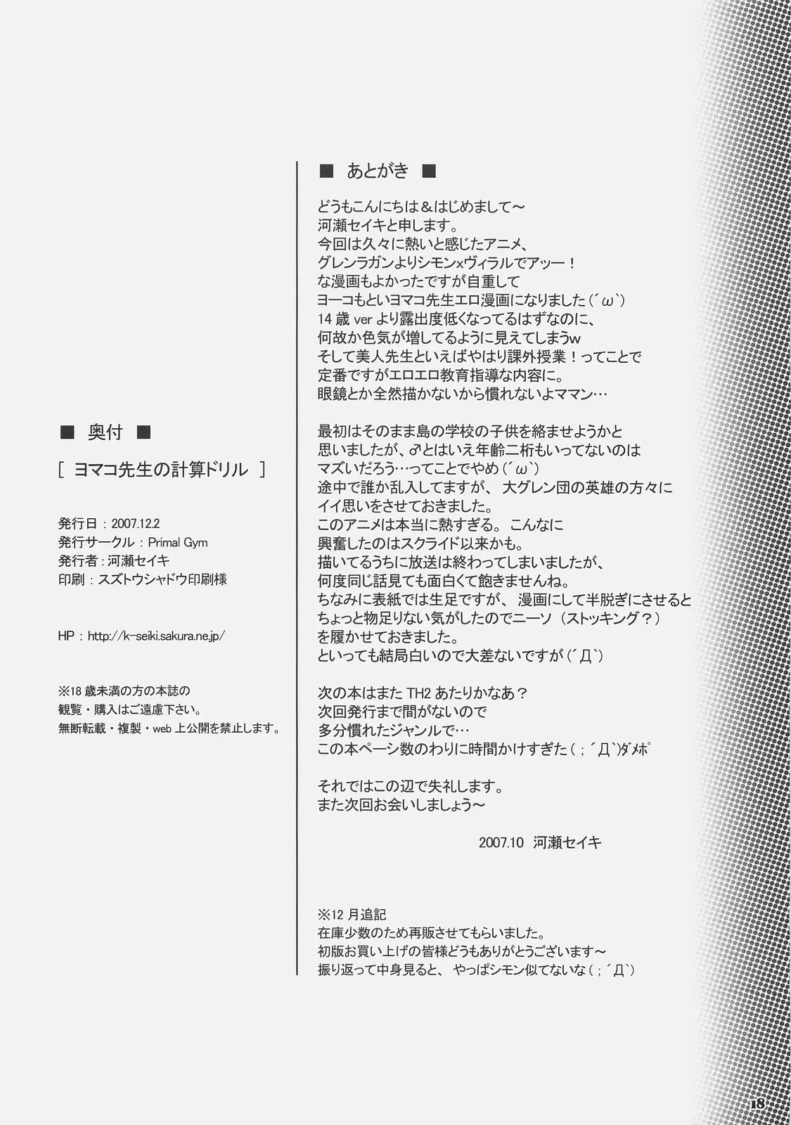 웹툰 이미지 16