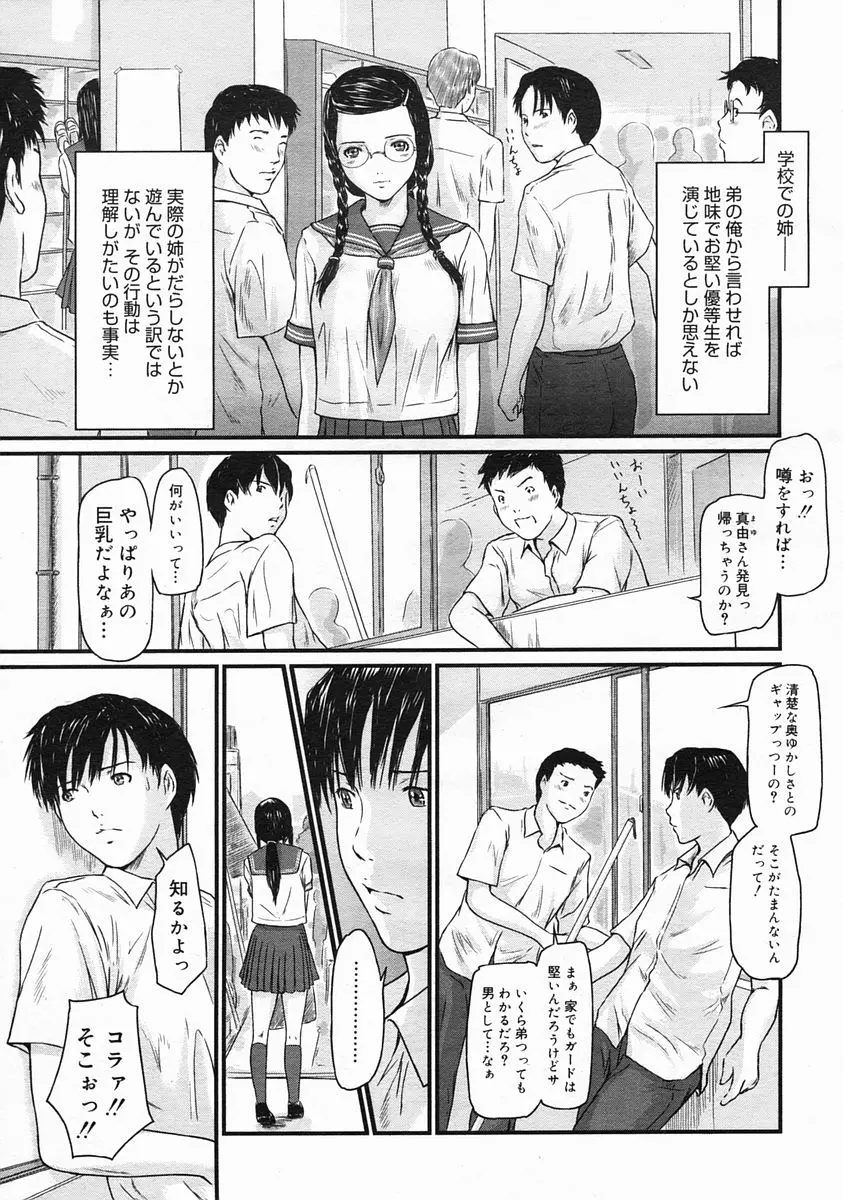 웹툰 이미지 130