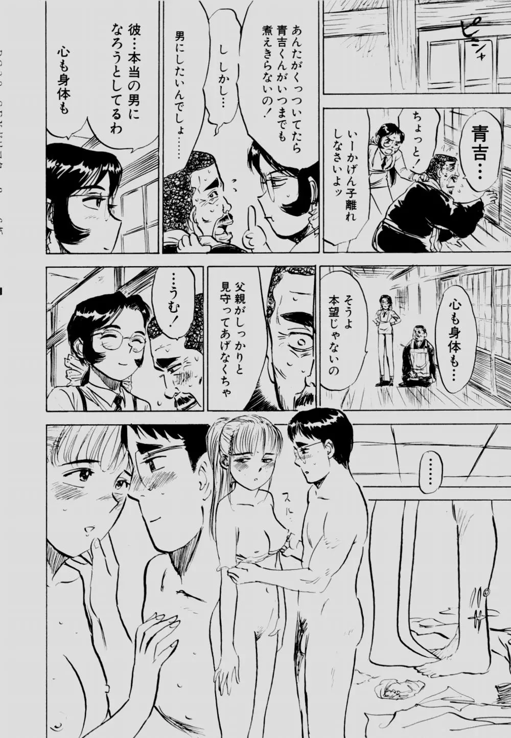 웹툰 이미지 98
