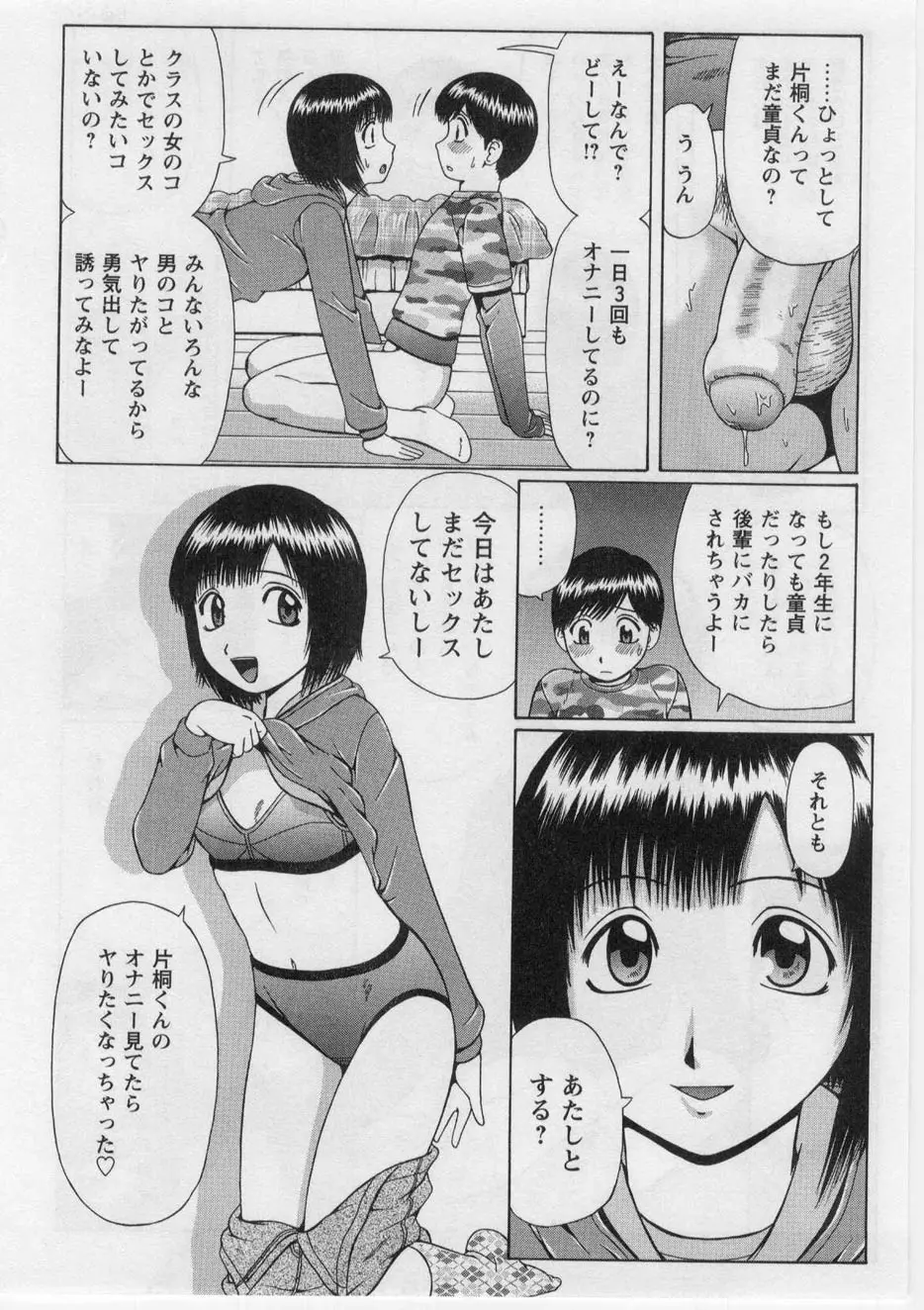 웹툰 이미지 30
