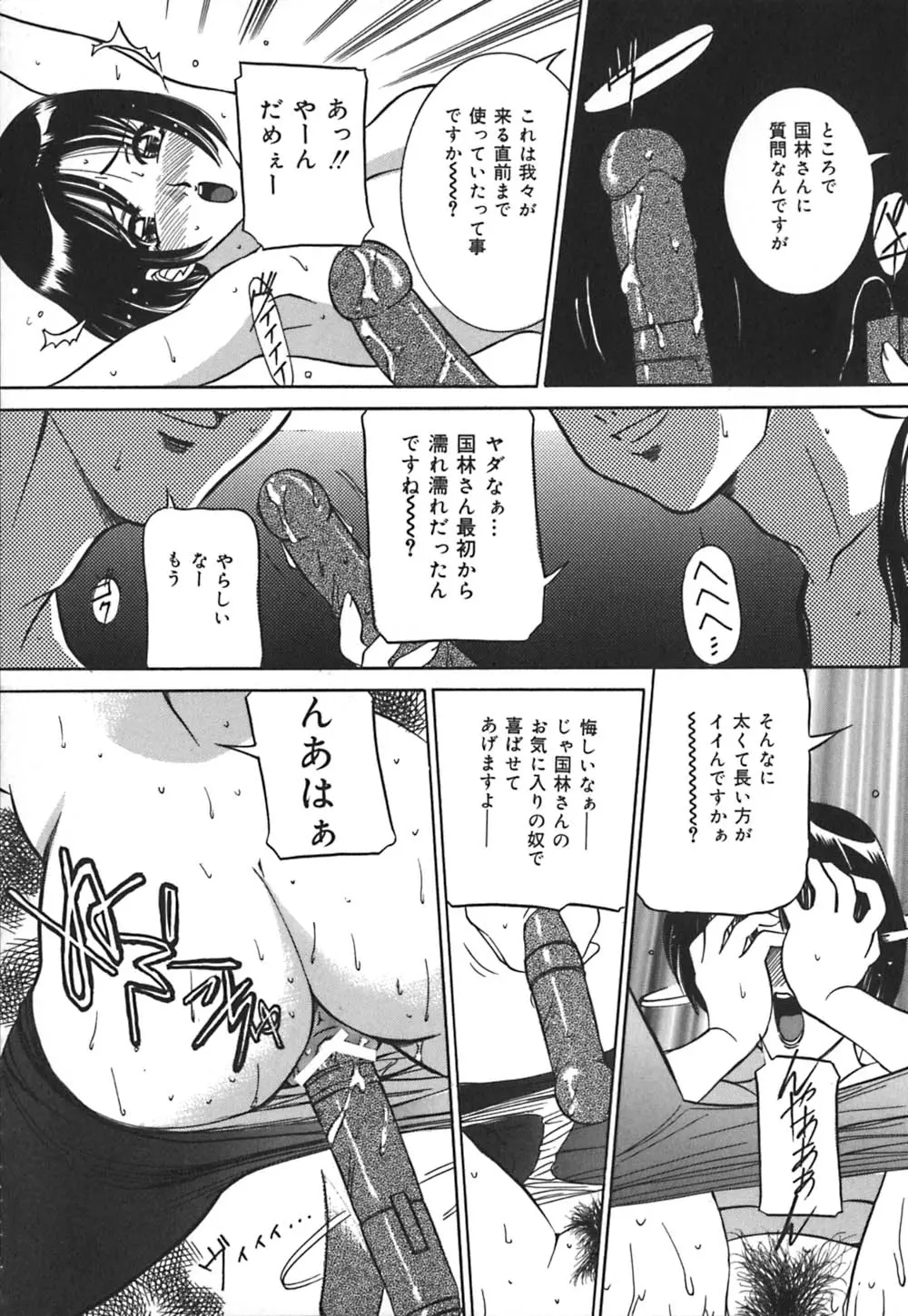 웹툰 이미지 154