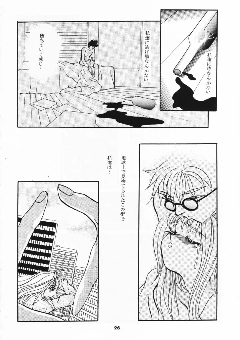 웹툰 이미지 24