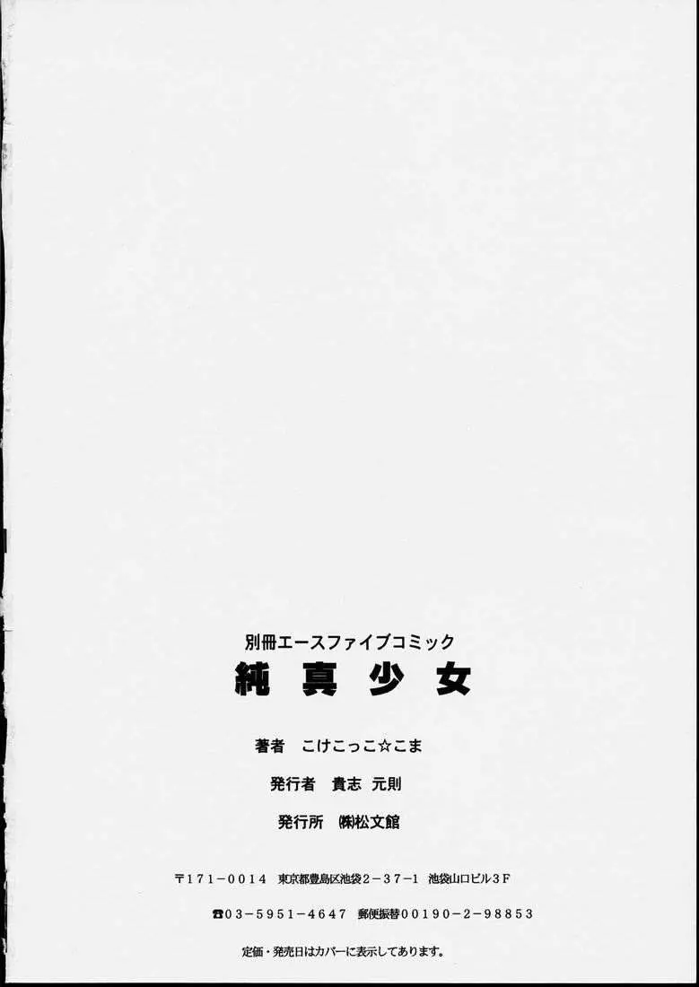 웹툰 이미지 147