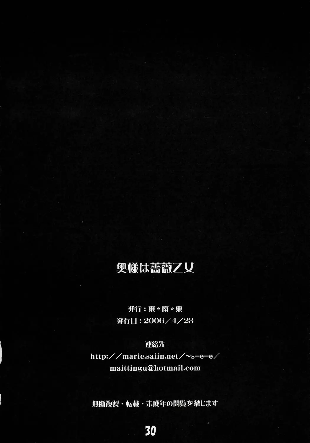 웹툰 이미지 28
