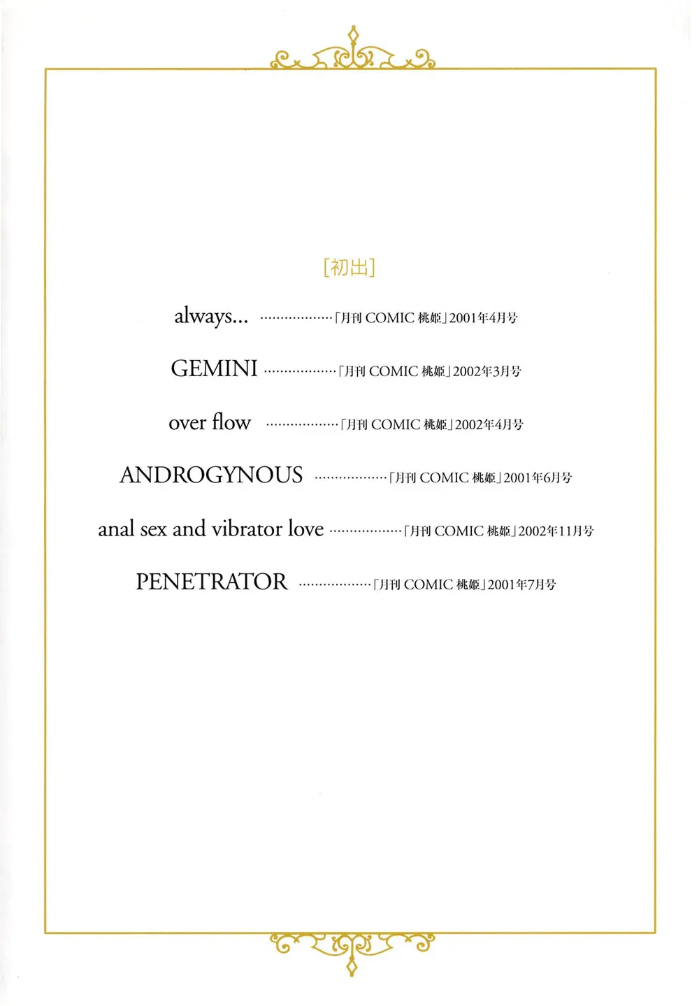 웹툰 이미지 7