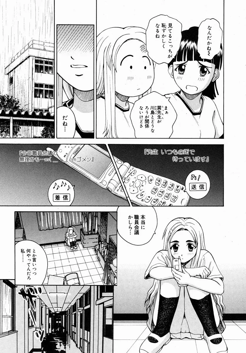 웹툰 이미지 56