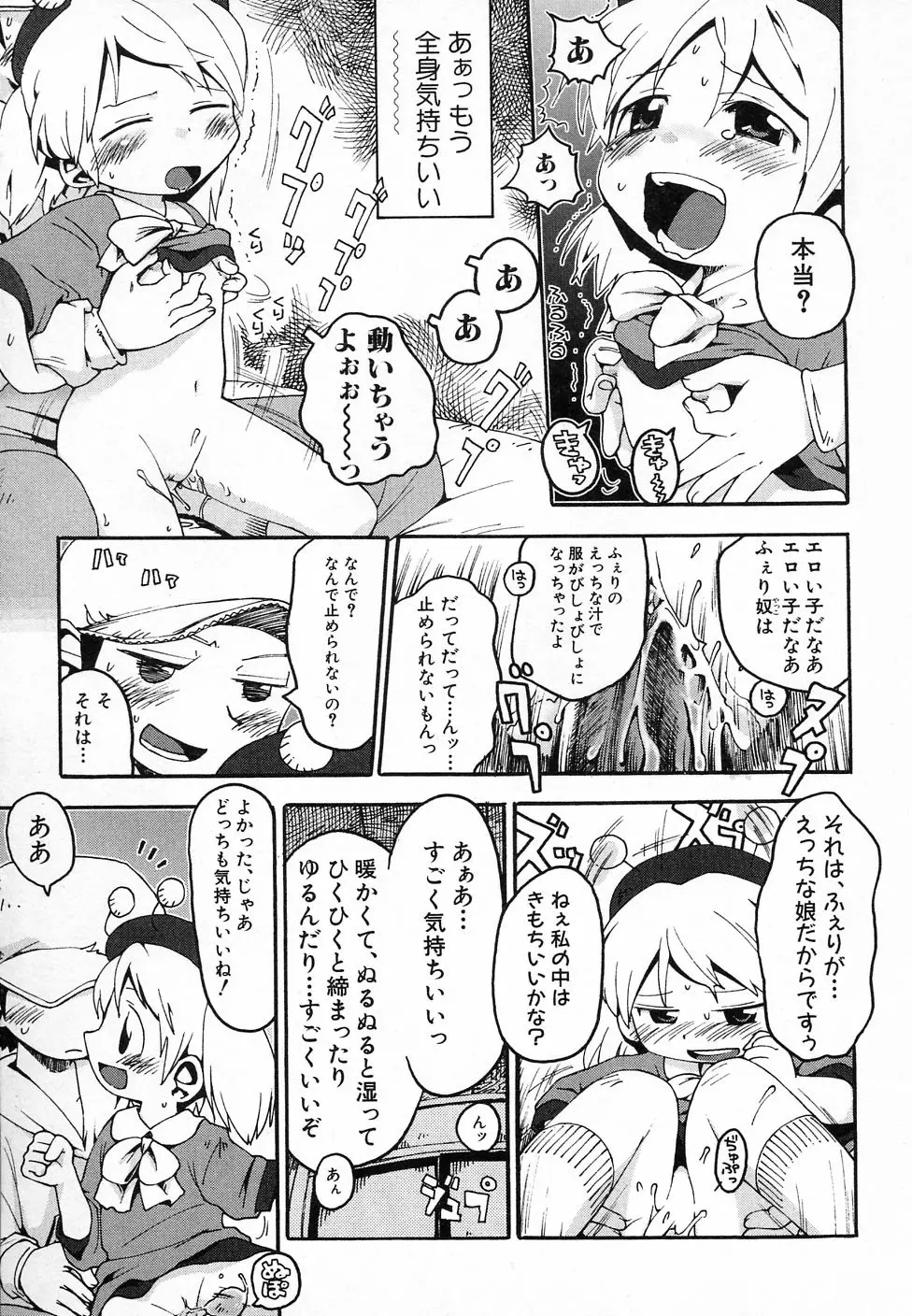 웹툰 이미지 52