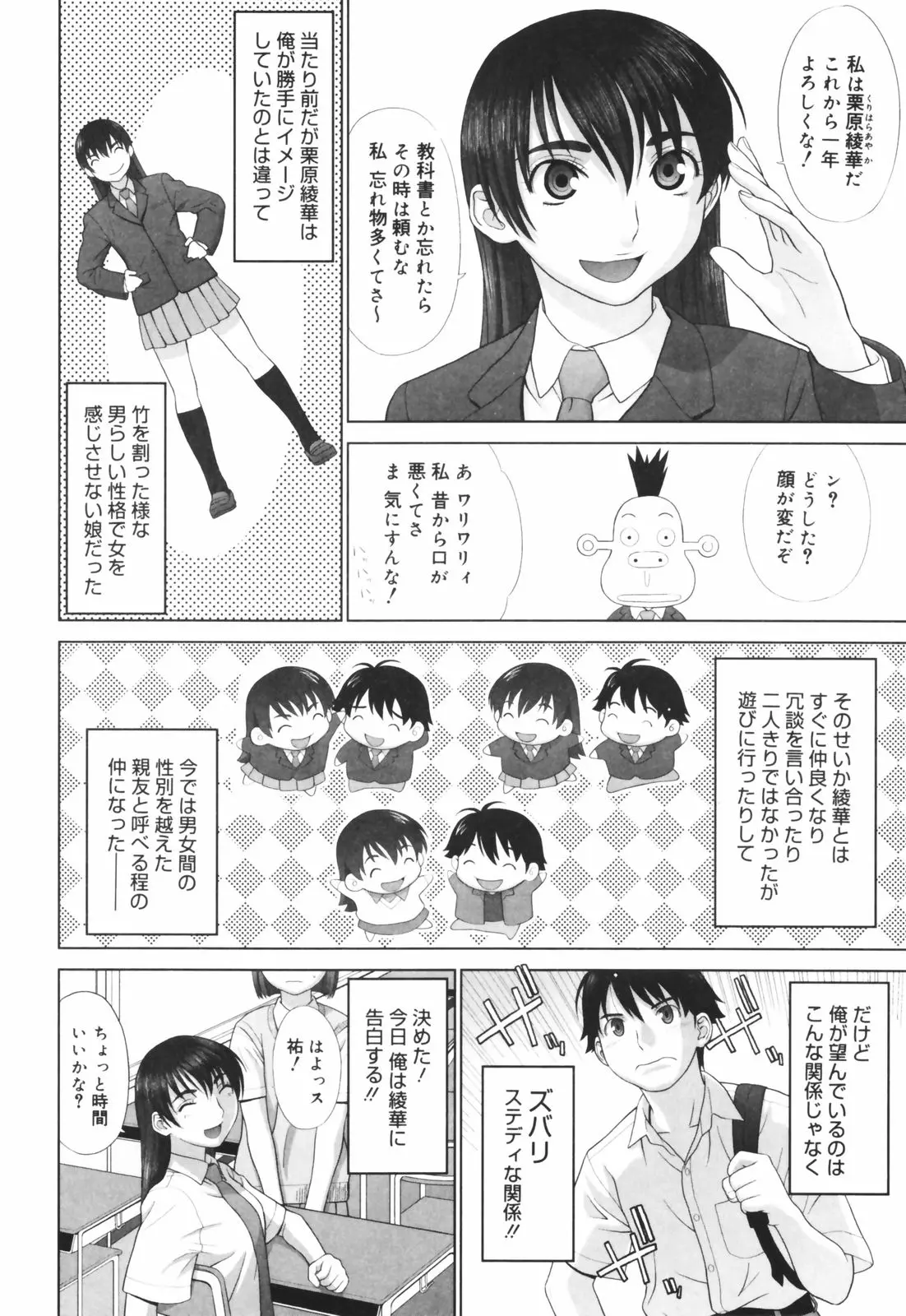 웹툰 이미지 139