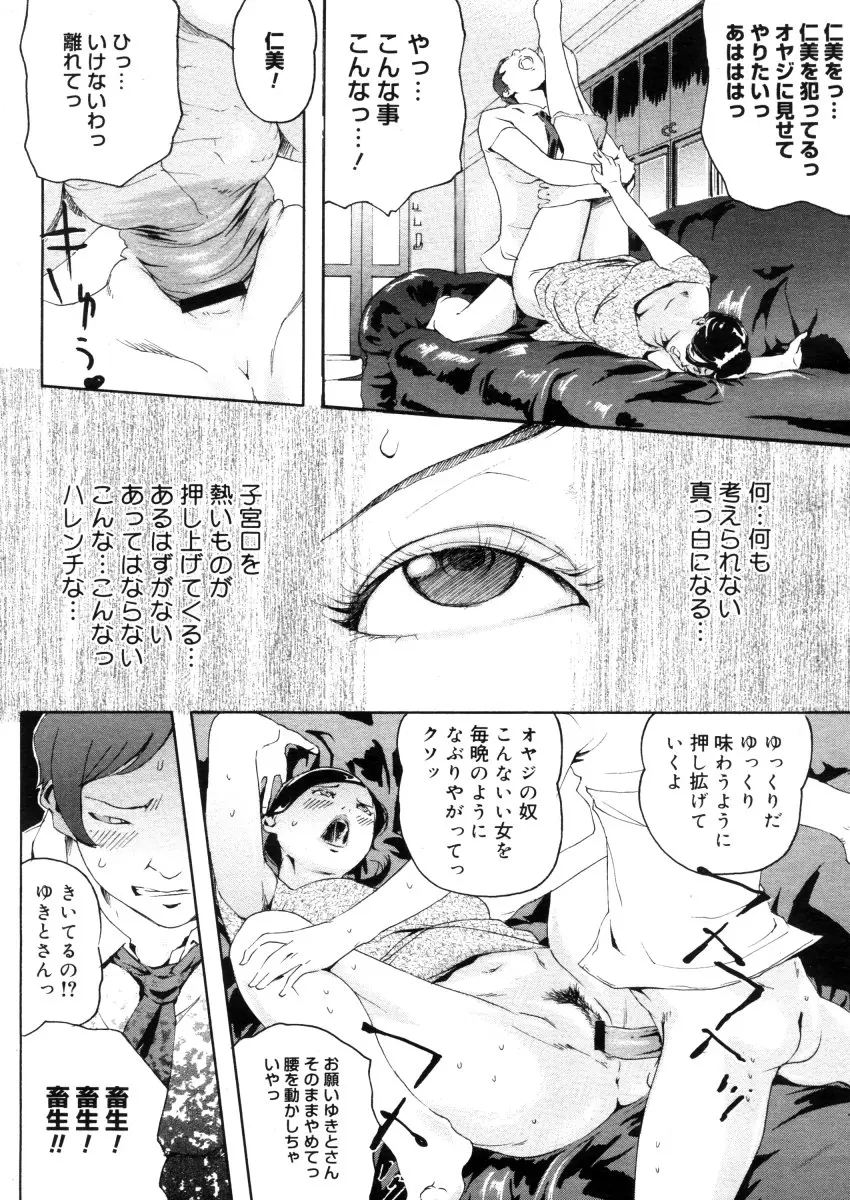 웹툰 이미지 363