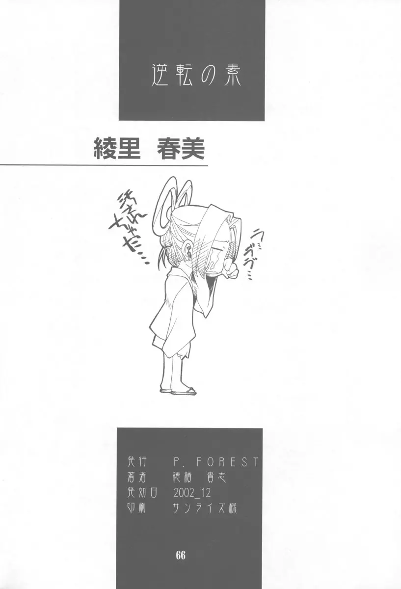 웹툰 이미지 64
