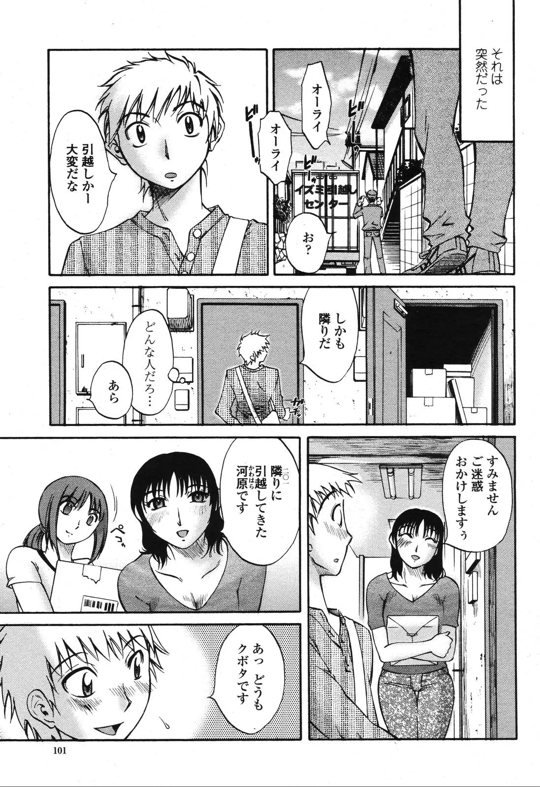 웹툰 이미지 102