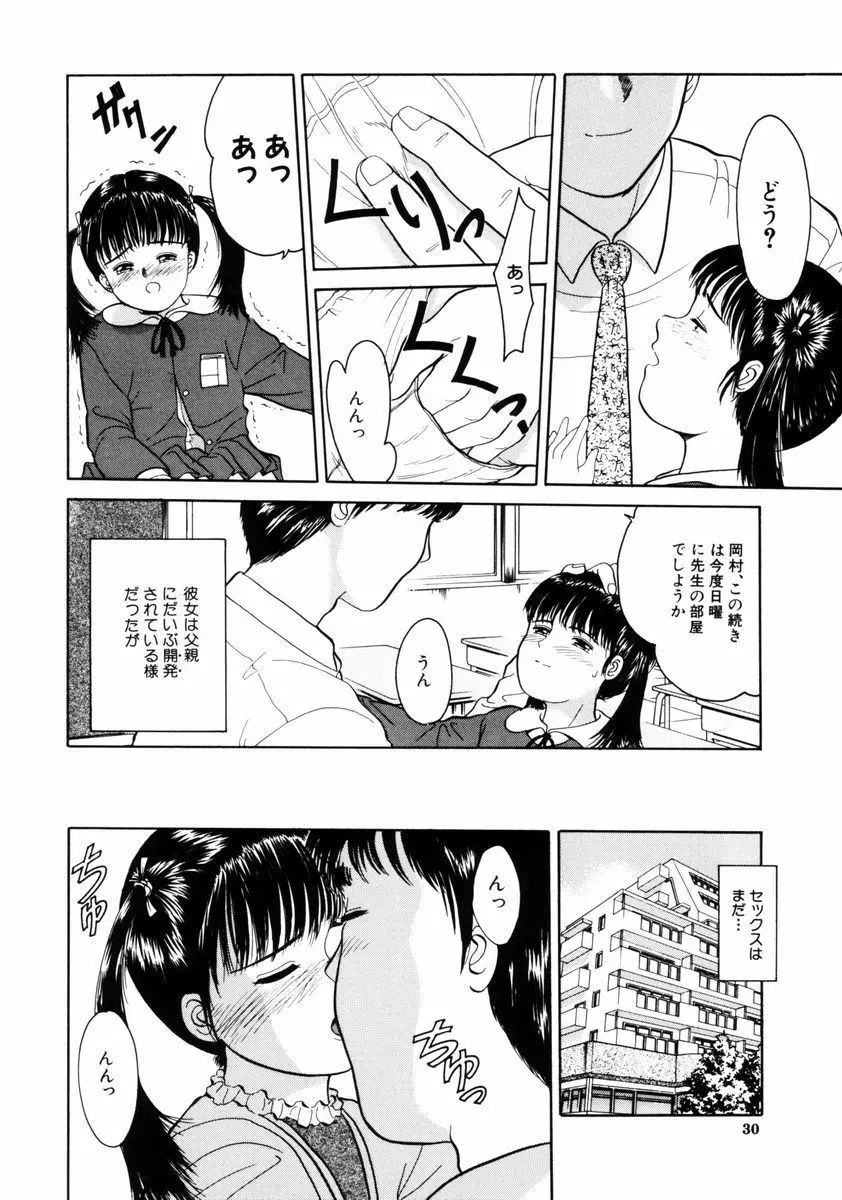 웹툰 이미지 29