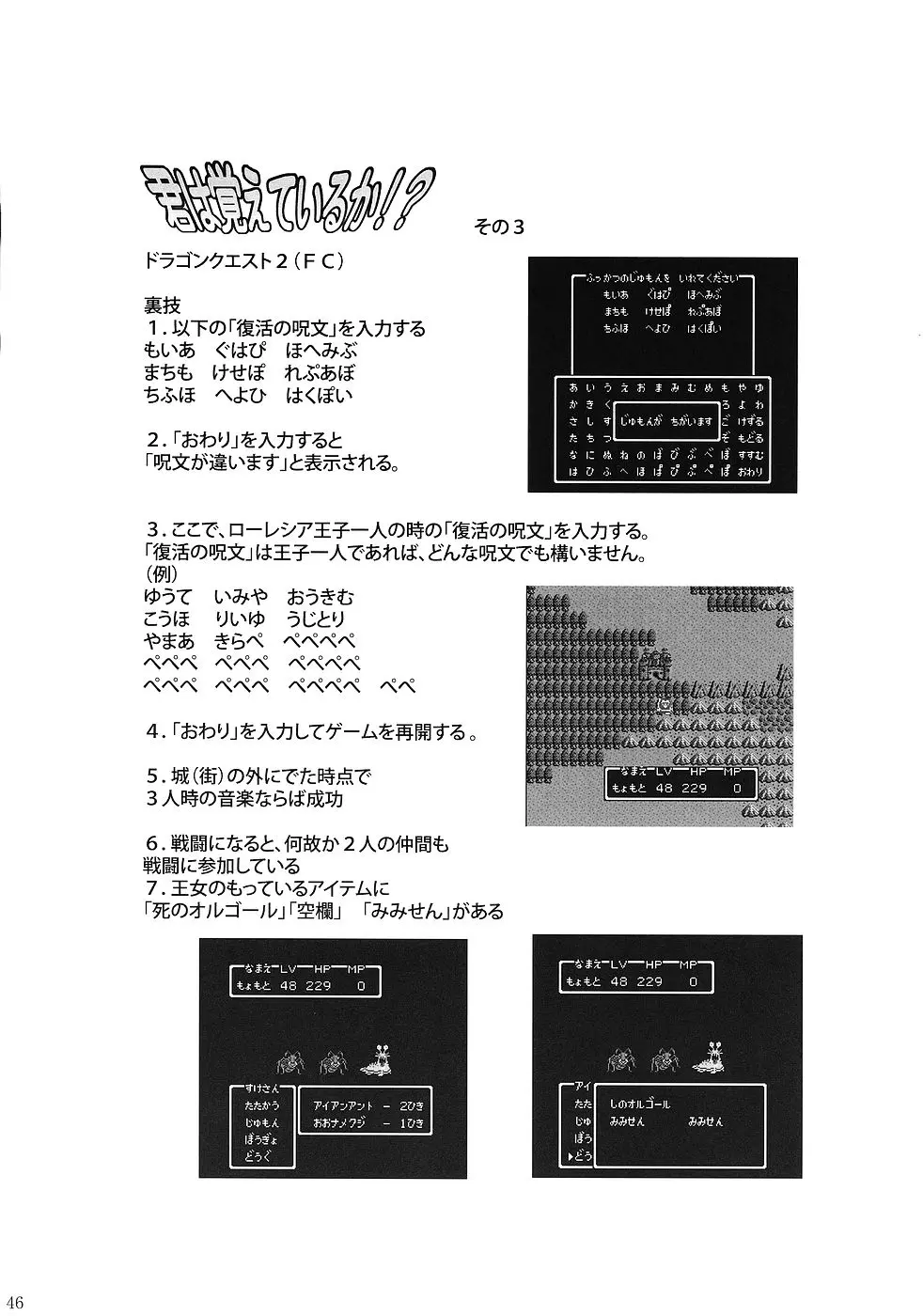 웹툰 이미지 44