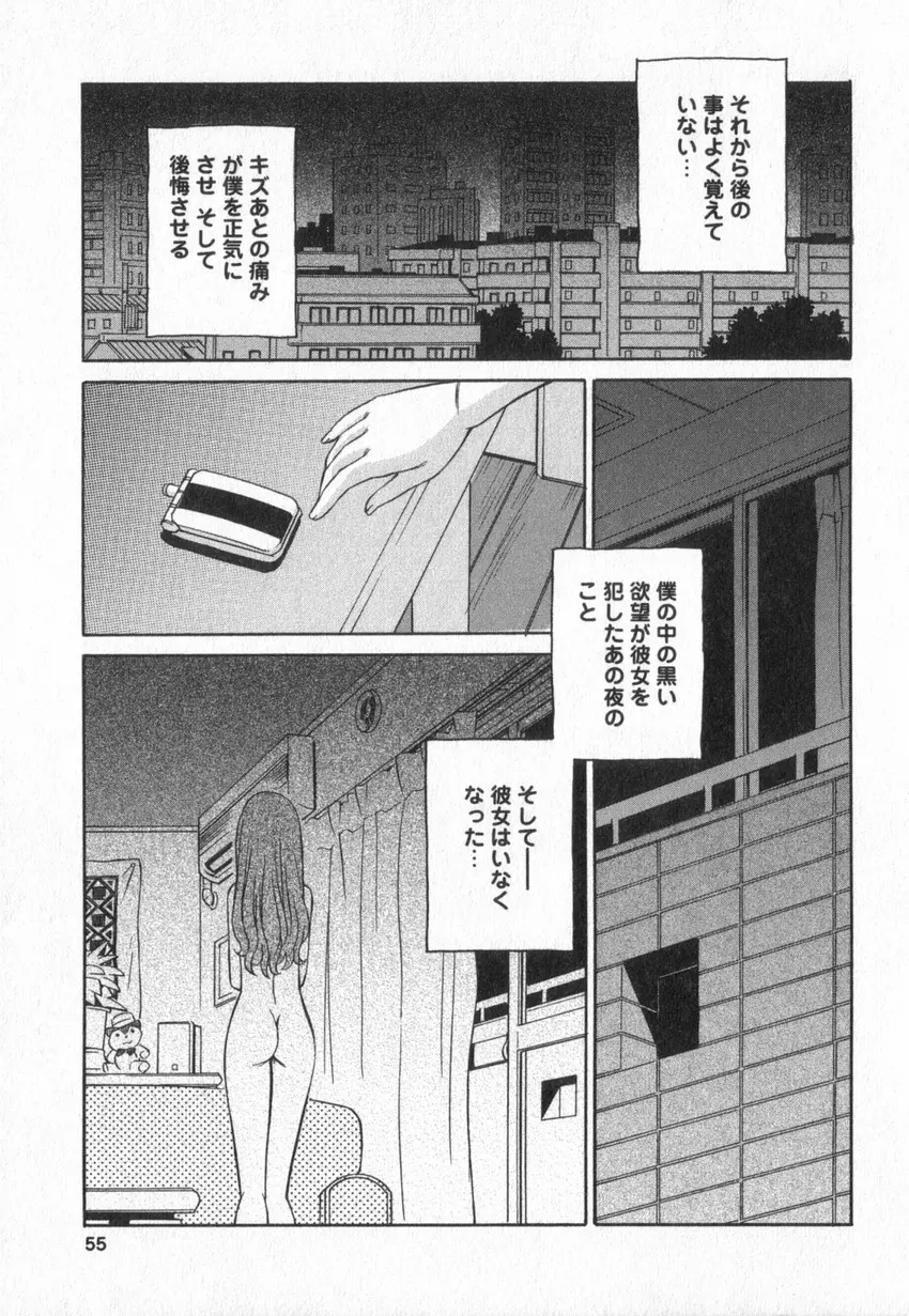 웹툰 이미지 51