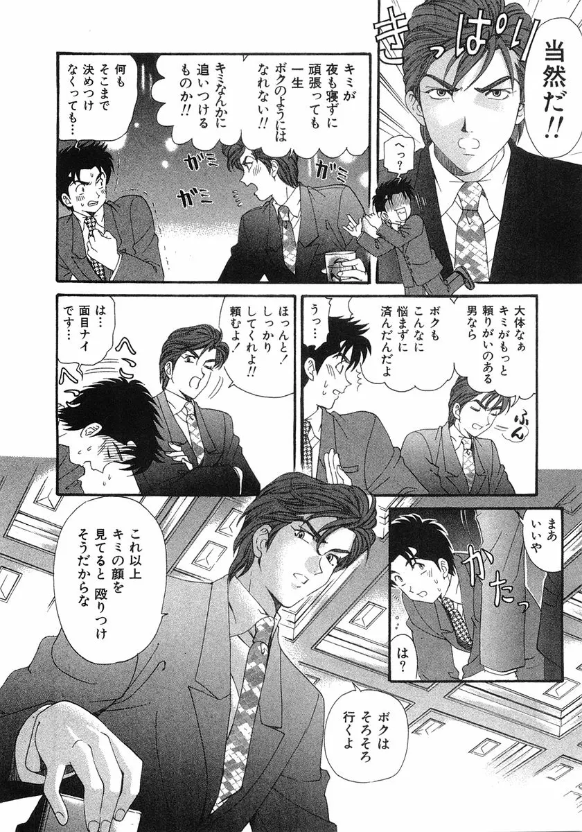 웹툰 이미지 214