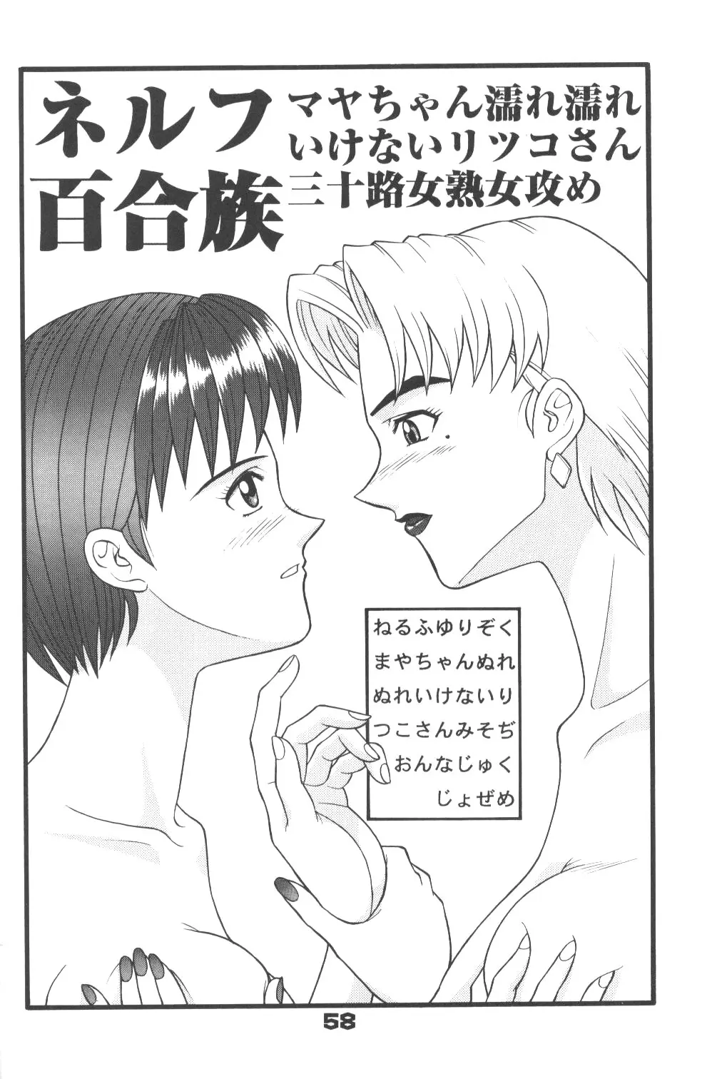 웹툰 이미지 56