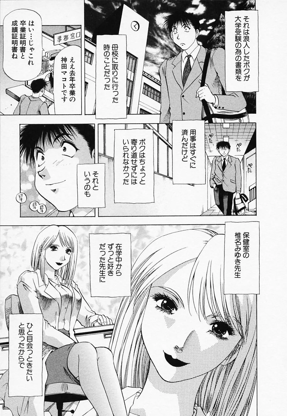 웹툰 이미지 102