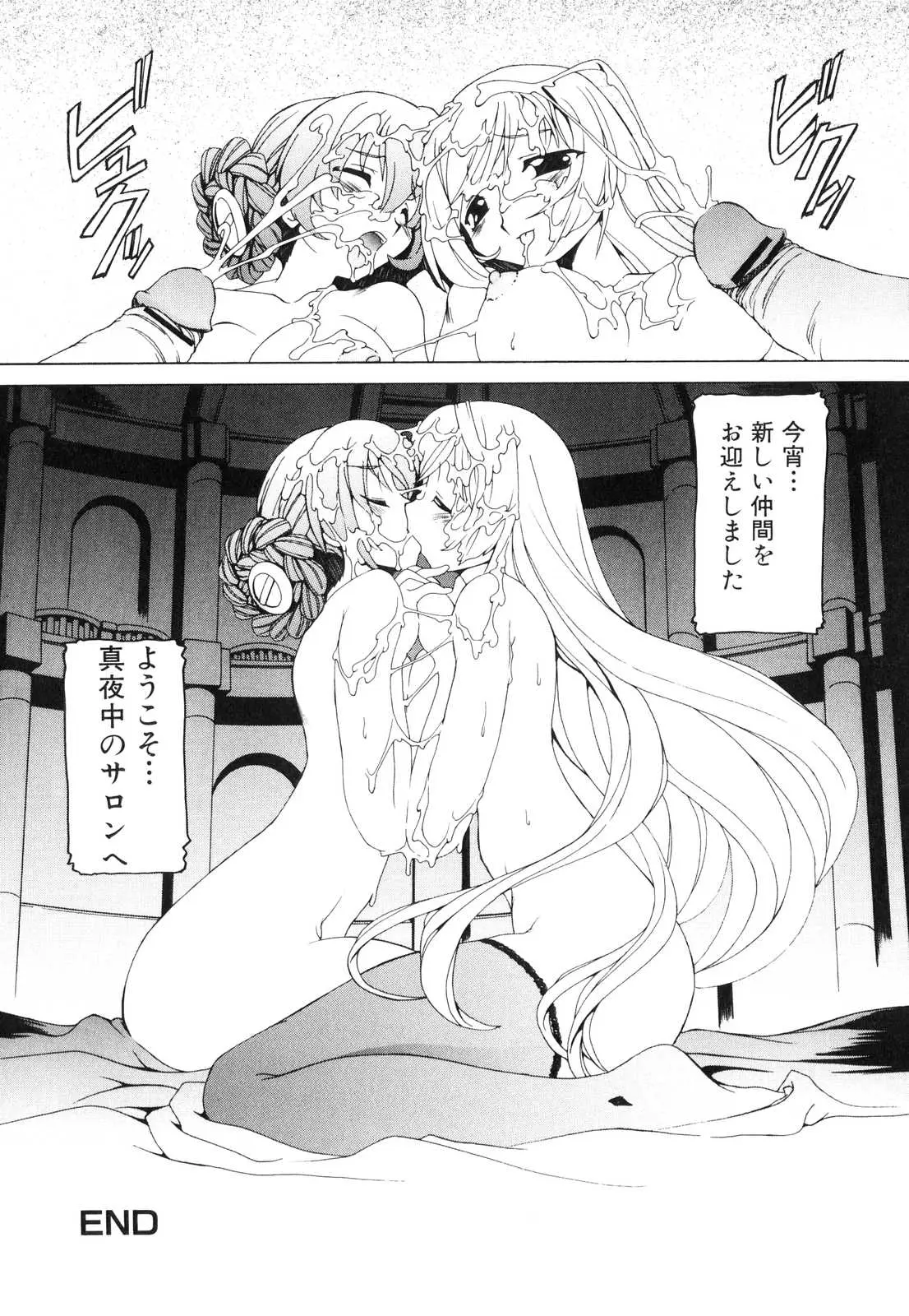 웹툰 이미지 70