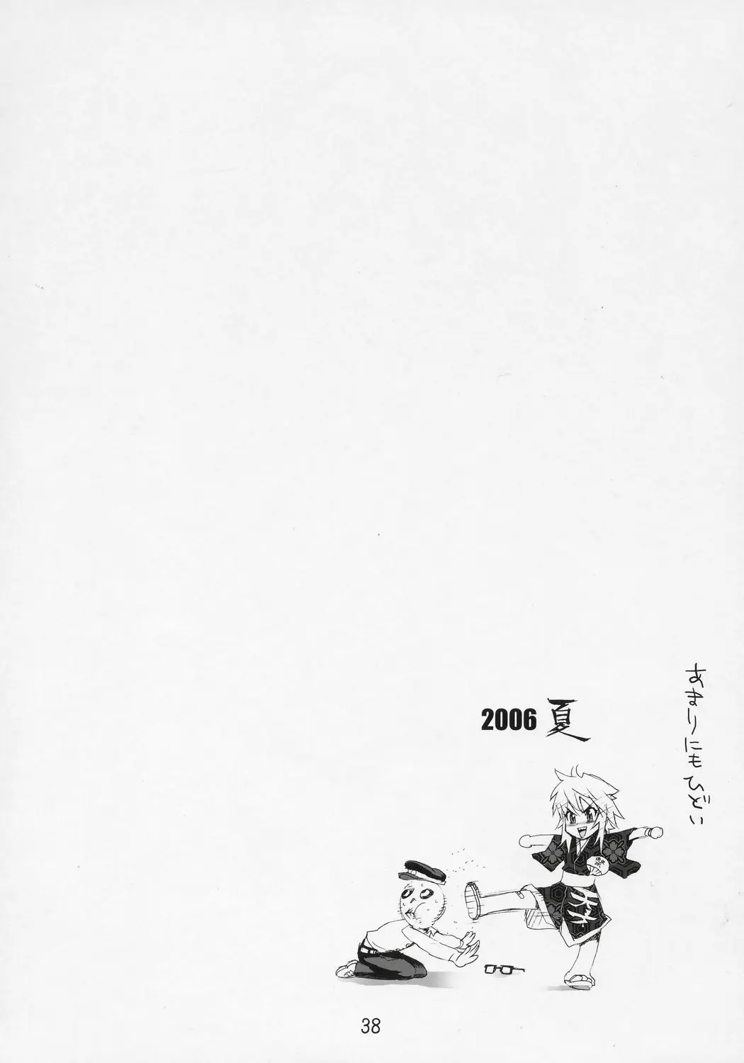 웹툰 이미지 36