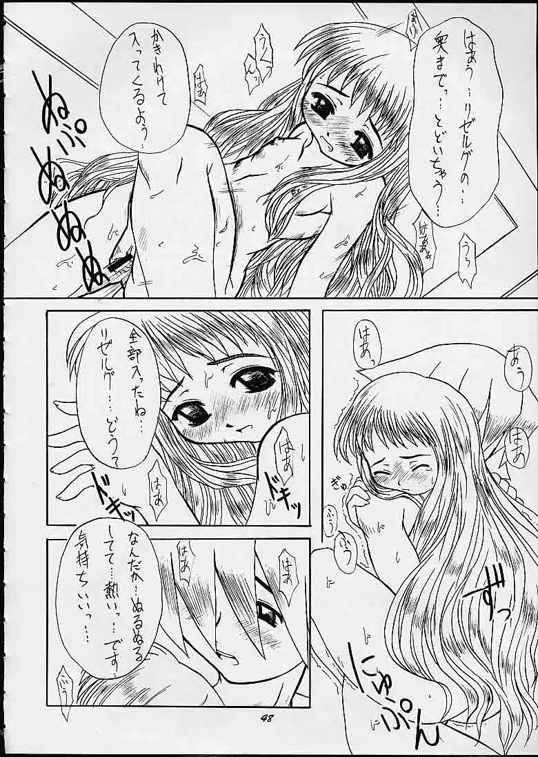 웹툰 이미지 46