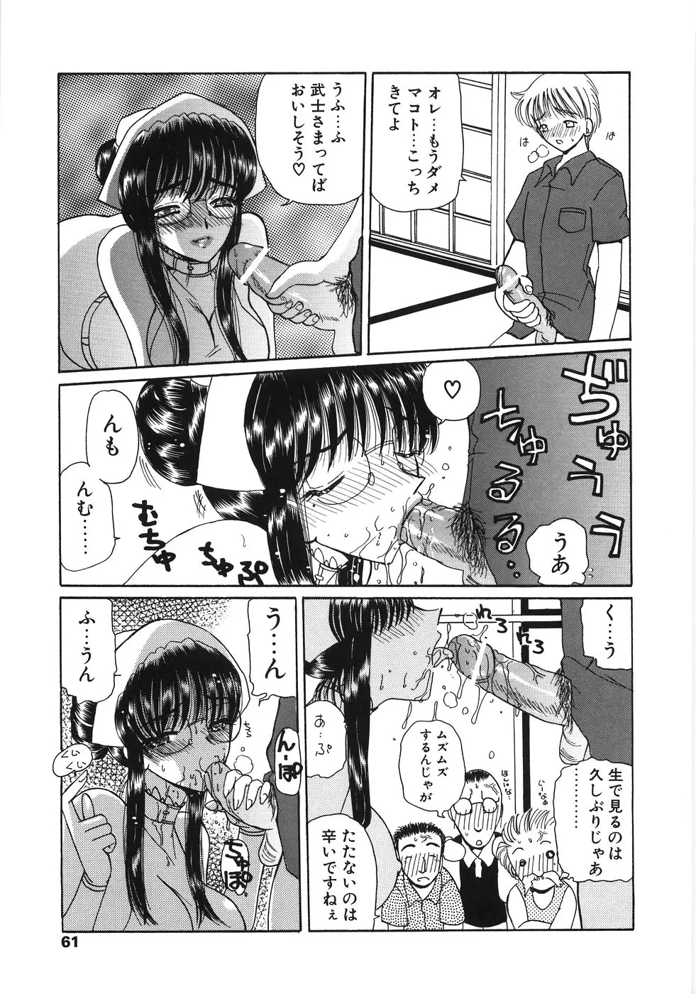 웹툰 이미지 60