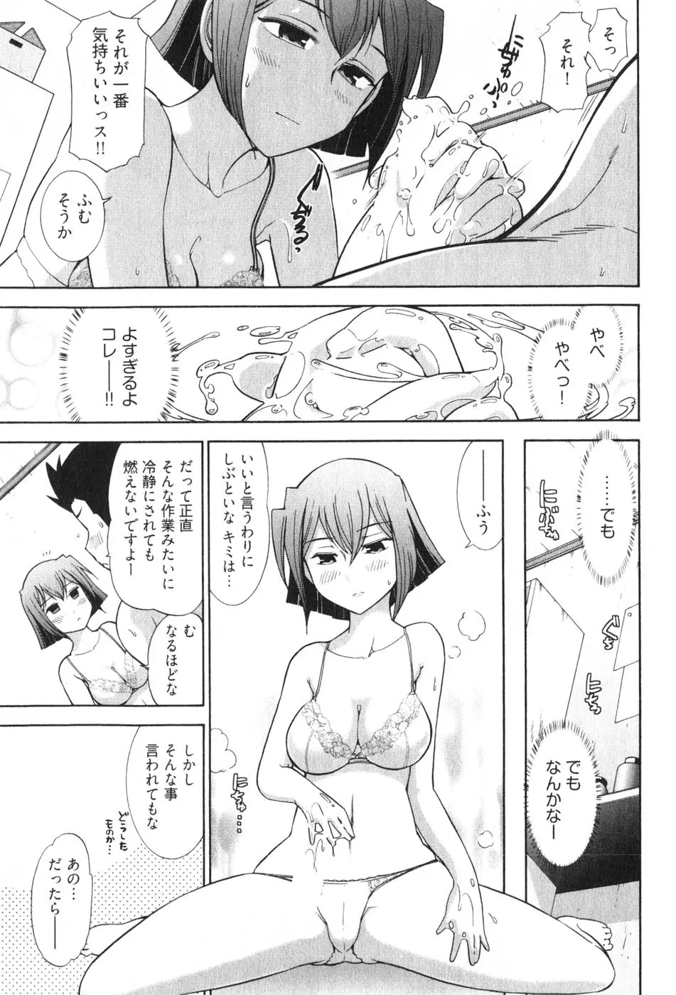웹툰 이미지 130