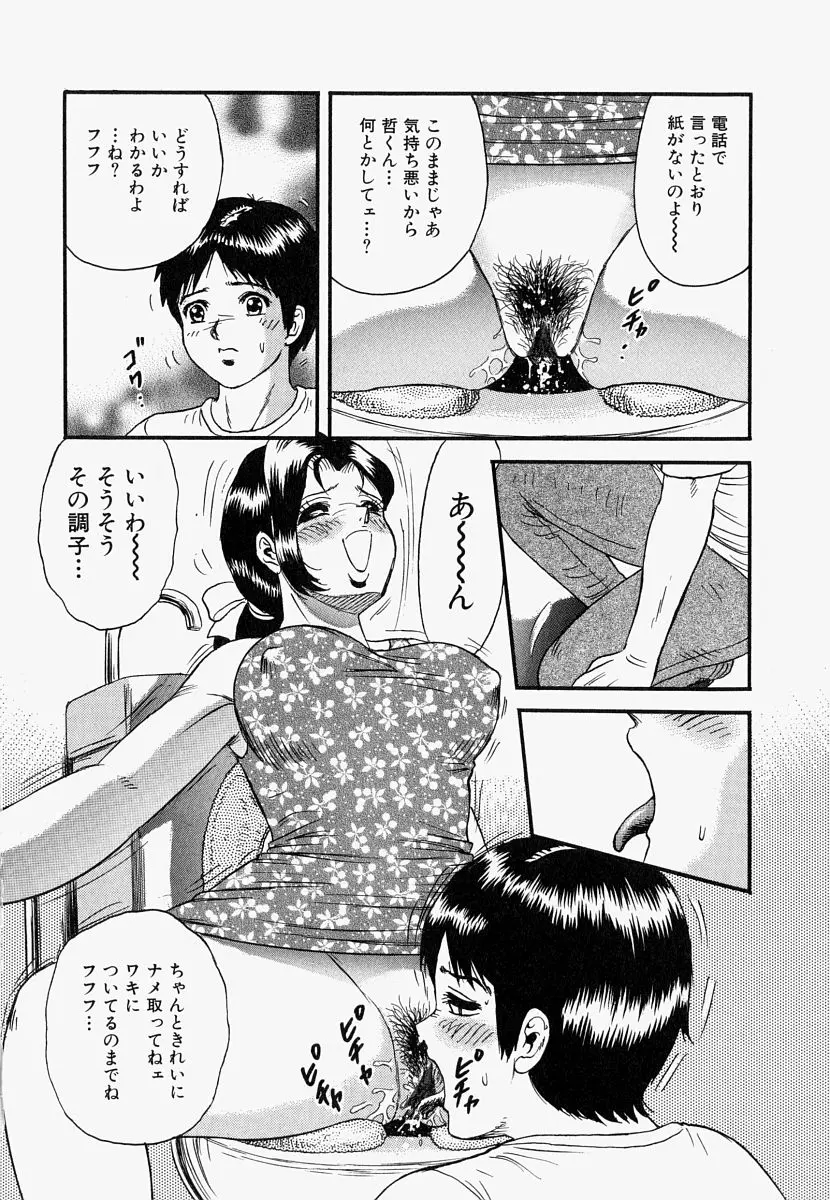 웹툰 이미지 148