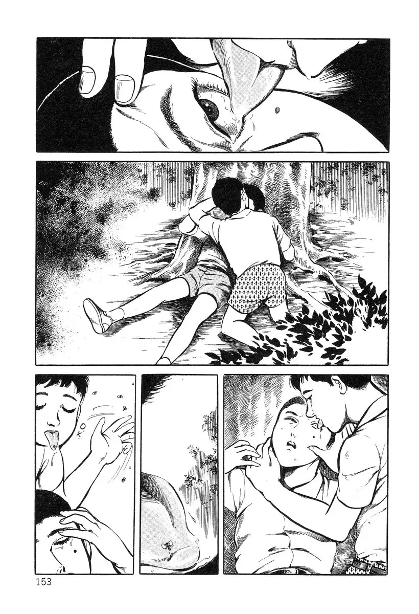 웹툰 이미지 152
