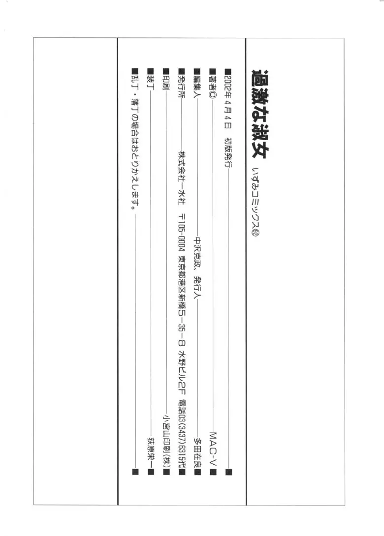 웹툰 이미지 150