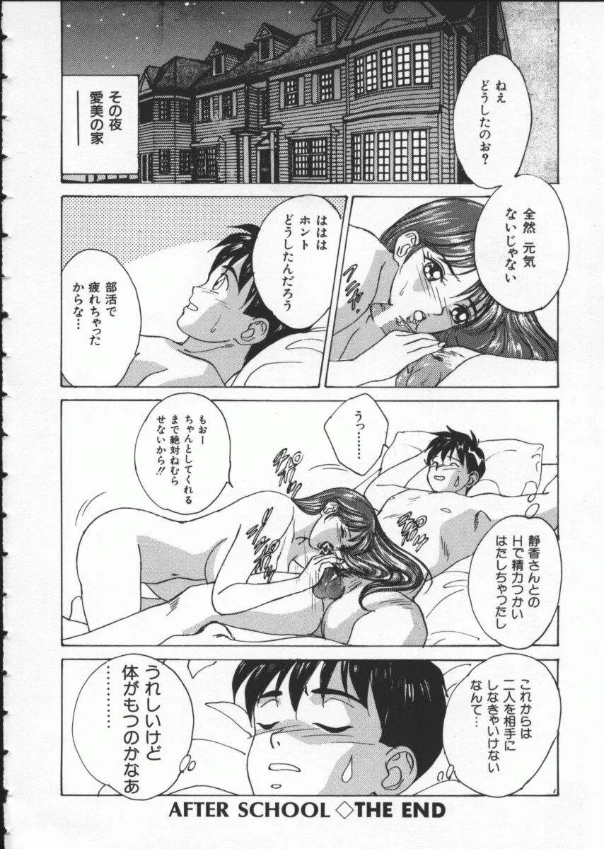 웹툰 이미지 177
