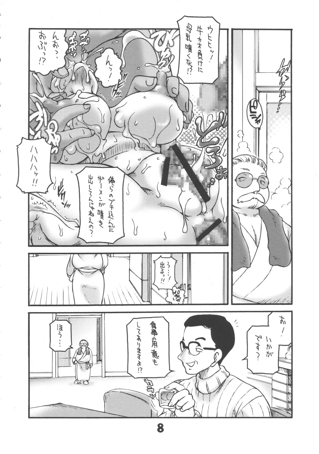 웹툰 이미지 6