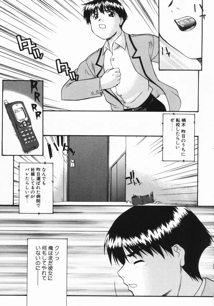 웹툰 이미지 119