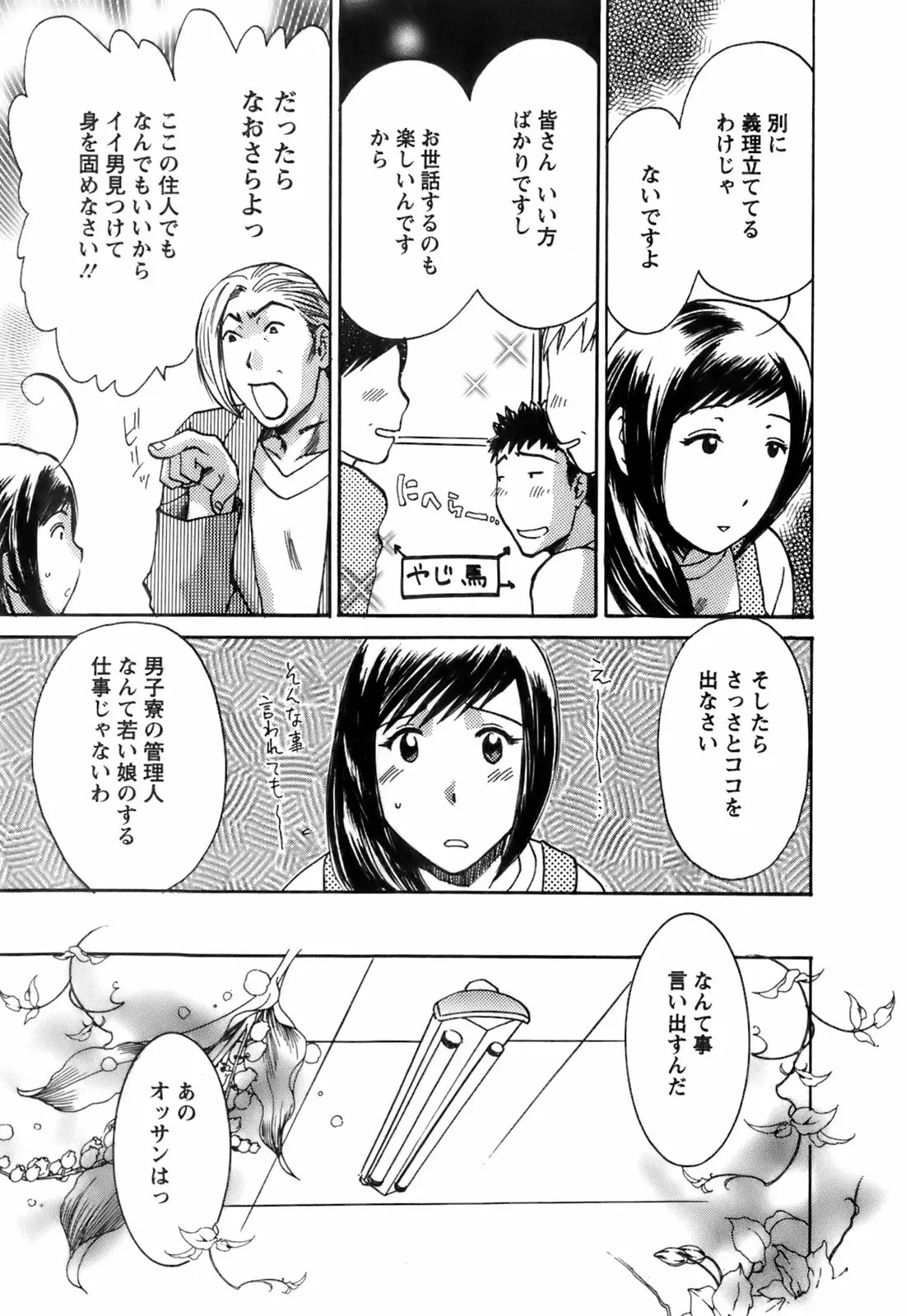 웹툰 이미지 214