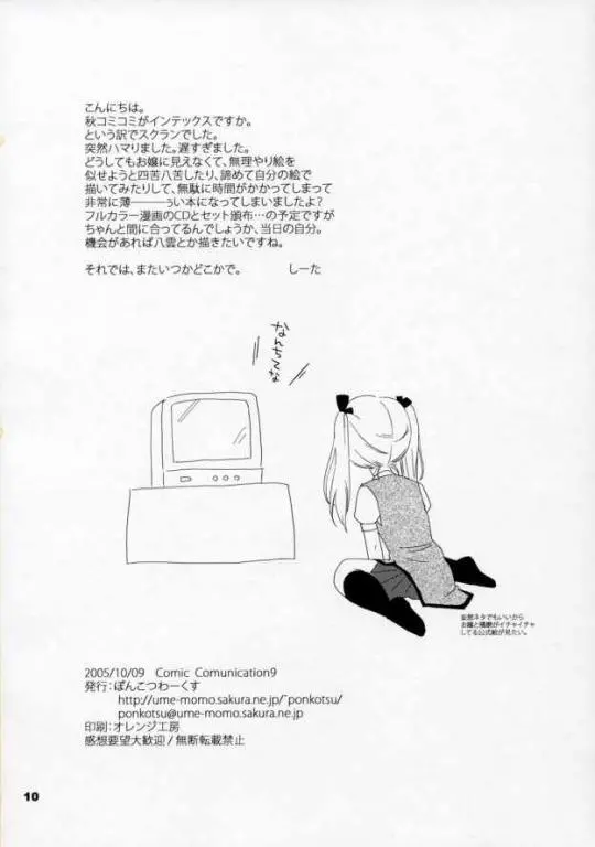 웹툰 이미지 8