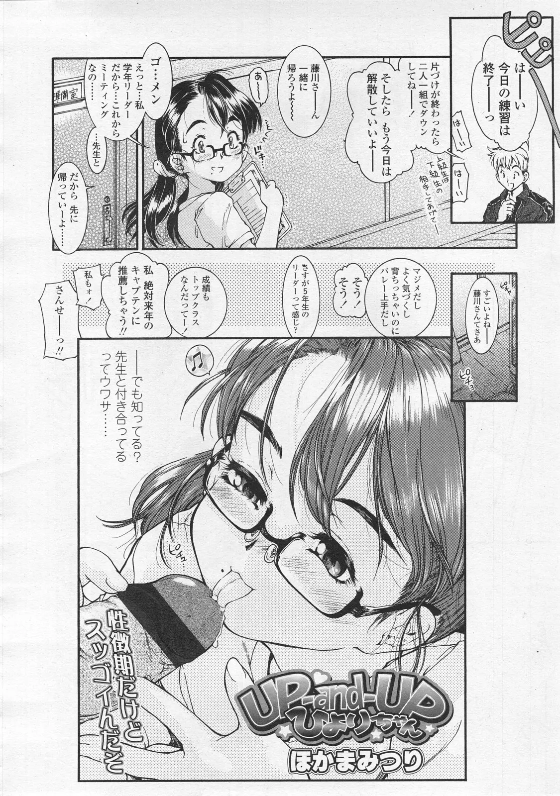 웹툰 이미지 227