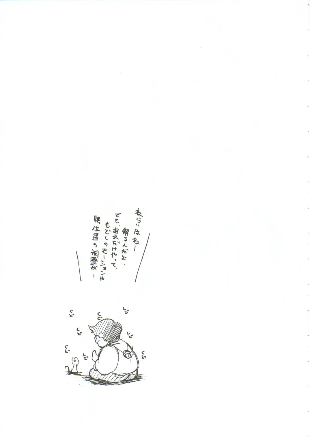 웹툰 이미지 29