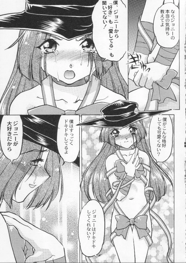웹툰 이미지 102