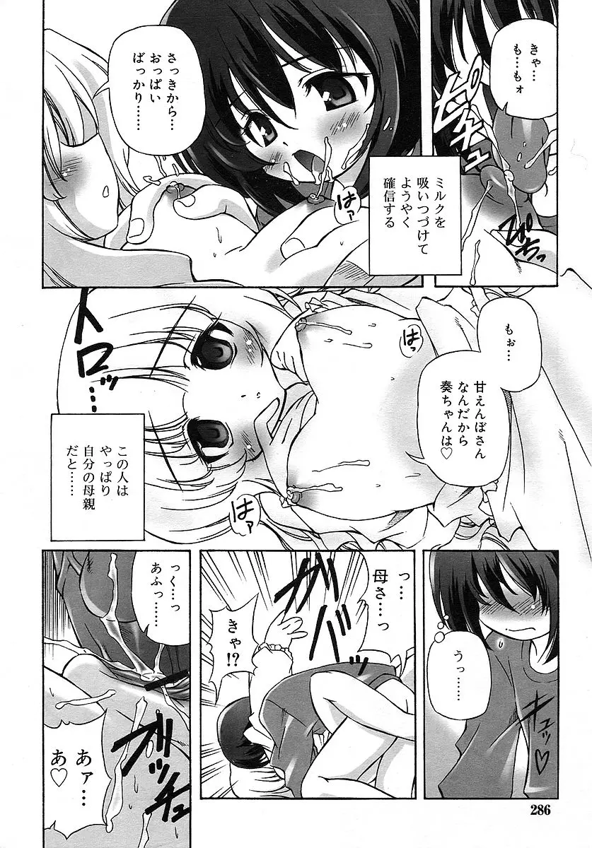 웹툰 이미지 285